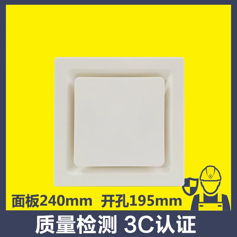 ITASKHG Bathroom kitchen bedroom gypsum plastic buckle ceiling suction roof fan exhaust fan Fresh air
ITASKHG Bathroom kitchen bedroom gypsum plastic buckle ceiling suction roof fan exhaust fan Fresh air