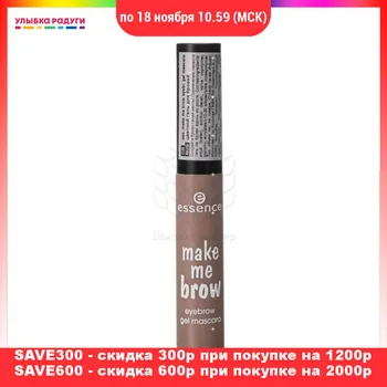 Eyebrow Stencils other 3079003 Улыбка радуги ulybka radugi r-ulybka smile rainbow косметика Beauty Health Makeup Tools Accessories Eyebrow Stencils
Eyebrow Stencils other 3079003 Улыбка радуги ulybka radugi r-ulybka smile rainbow косметика Beauty Health Makeup Tools Accessories Eyebrow Stencils