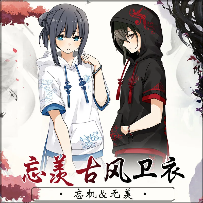 Grandmaster of Demonic Cultivation Lan Wangji Wei Wuxian Cosplay Short Coat Hoodie Embroidery Jacket Unisex Sweatshirt Gifts 
Grandmaster of Demonic Cultivation Lan Wangji Wei Wuxian Cosplay Short Coat Hoodie Embroidery Jacket Unisex Sweatshirt Gifts