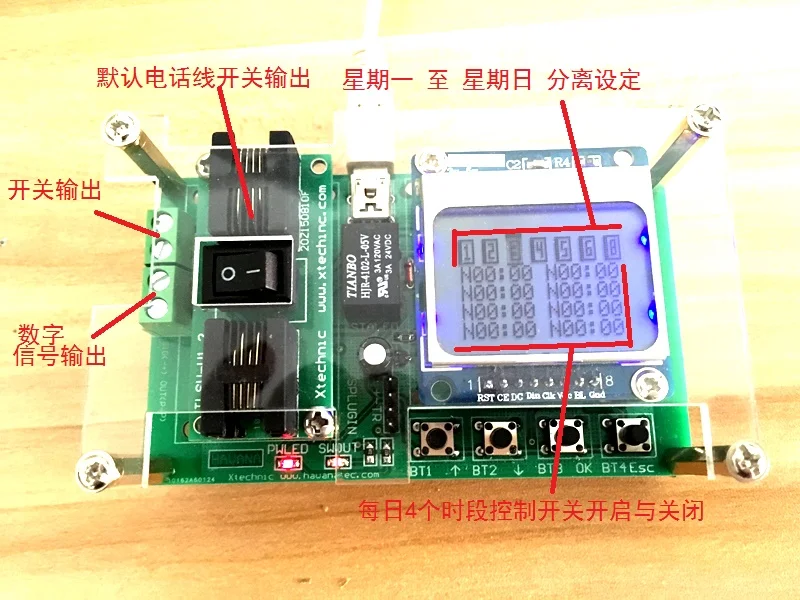Anti-disturbance and Anti-harassment Calls Fax Timing Control Time Program Control Switch Independent Time Zone Control
Anti-disturbance and Anti-harassment Calls Fax Timing Control Time Program Control Switch Independent Time Zone Control