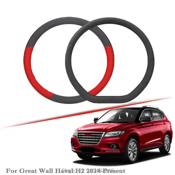 Car Steering Wheel Cover Black Red Drilled Suede Breathable Leather Universal Fit for Great Wall Haval H2
Car Steering Wheel Cover Black Red Drilled Suede Breathable Leather Universal Fit for Great Wall Haval H2
