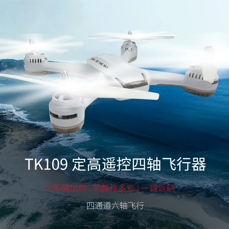 Tianke Tk109w 2.4G Large Quadcopter Set High with Webcam with WiFi Unmanned Aerial Vehicle Aerial Camera
Tianke Tk109w 2.4G Large Quadcopter Set High with Webcam with WiFi Unmanned Aerial Vehicle Aerial Camera