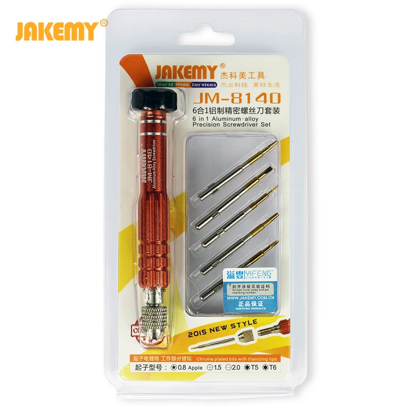 6 in 1 Aluminum Alloy Precision Screwdriver Set Multifunctional Mobile Phone Maintenance And Disassembly Tool
6 in 1 Aluminum Alloy Precision Screwdriver Set Multifunctional Mobile Phone Maintenance And Disassembly Tool