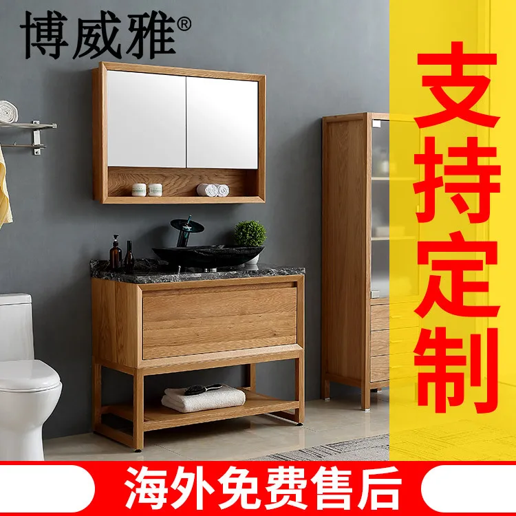 Bo weiya Toilet Black And White with Pattern Wash Basin Northern European-Style Bathroom Cabinet Combination Solid Wood Bathroom
Bo weiya Toilet Black And White with Pattern Wash Basin Northern European-Style Bathroom Cabinet Combination Solid Wood Bathroom