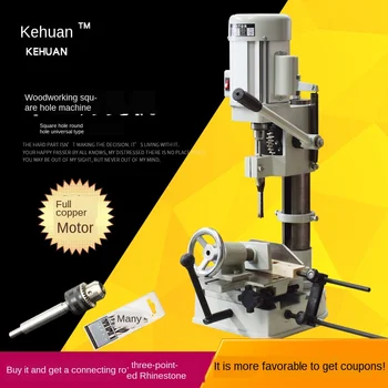 Woodworking mortise and tenon square hole drilling machine small rotary table drill bit mechanical tool
Woodworking mortise and tenon square hole drilling machine small rotary table drill bit mechanical tool