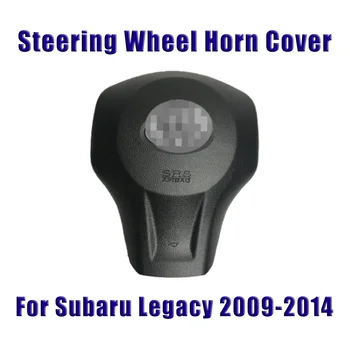For Subaru Legacy 2009 2010 2011 2012 2013 2014 Car Steering Wheel Horn Button Cover Auto Plastic ABS Steering Wheel Cover
For Subaru Legacy 2009 2010 2011 2012 2013 2014 Car Steering Wheel Horn Button Cover Auto Plastic ABS Steering Wheel Cover