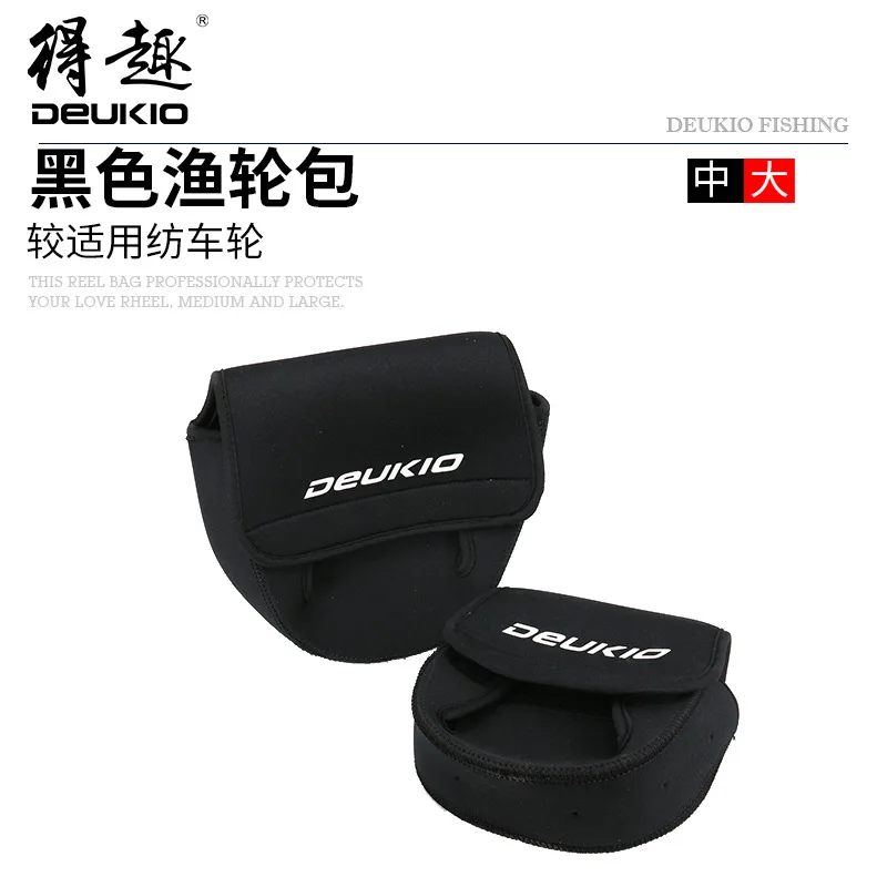 To Interest deukio yu lun bao Hand-made Casting Rods Spinning Wheel Neoprene Material Fishing Bag Manufacturers Direct Selling
To Interest deukio yu lun bao Hand-made Casting Rods Spinning Wheel Neoprene Material Fishing Bag Manufacturers Direct Selling