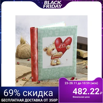 Photo album magnetic 20 sheets Image Art series 202 children 23x28 cm 3721808
Photo album magnetic 20 sheets Image Art series 202 children 23x28 cm 3721808
