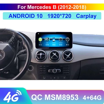 10.25" 12.5" Qualcomm Android 10 dashboard replacement system Player navigation GPS for Benz B CLass 2015-2018 W246
10.25" 12.5" Qualcomm Android 10 dashboard replacement system Player navigation GPS for Benz B CLass 2015-2018 W246