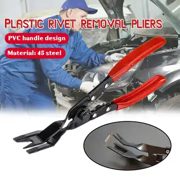 Audew Auto Car Door Trim Rivets Clips Plier Fastener Remover Puller Tool Repair Tools Car Styling
Audew Auto Car Door Trim Rivets Clips Plier Fastener Remover Puller Tool Repair Tools Car Styling