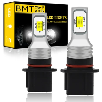 BMTxms 2Pcs No Error Canbus P13W LED Fog Daytime Running Light For Skoda Yeti 5L Mazda CX-5 Audi A4 B8 Q5 Chevy Camaro W212
BMTxms 2Pcs No Error Canbus P13W LED Fog Daytime Running Light For Skoda Yeti 5L Mazda CX-5 Audi A4 B8 Q5 Chevy Camaro W212