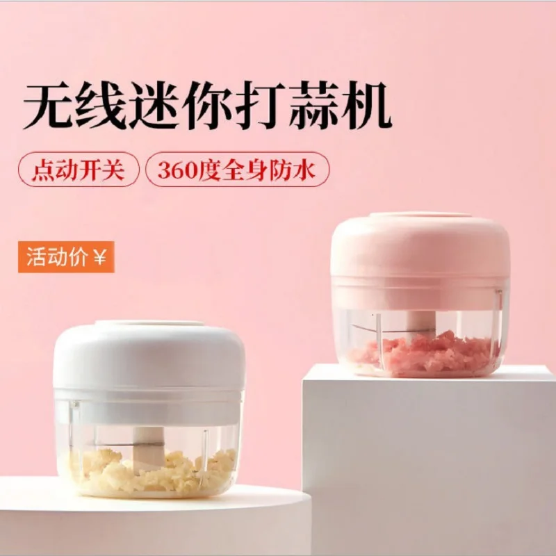 Electric Garlic Food Vegetable Chopper Squeezer Meat Grinder Mini Crushed Garlic Masher Machine Garlic Artifact Kitchen Gadget
Electric Garlic Food Vegetable Chopper Squeezer Meat Grinder Mini Crushed Garlic Masher Machine Garlic Artifact Kitchen Gadget