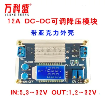 12A step-down module, constant voltage and constant current, LCD digital display, voltage and current display, adjustable step-d
12A step-down module, constant voltage and constant current, LCD digital display, voltage and current display, adjustable step-d