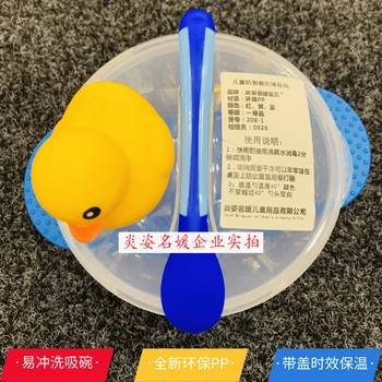 Children's Tableware Baby Feeding Bowl With Suction Plate Eating Goods For Kids Toddler Spoon Set Appliances Baby Antiskid Bowls
Children's Tableware Baby Feeding Bowl With Suction Plate Eating Goods For Kids Toddler Spoon Set Appliances Baby Antiskid Bowls