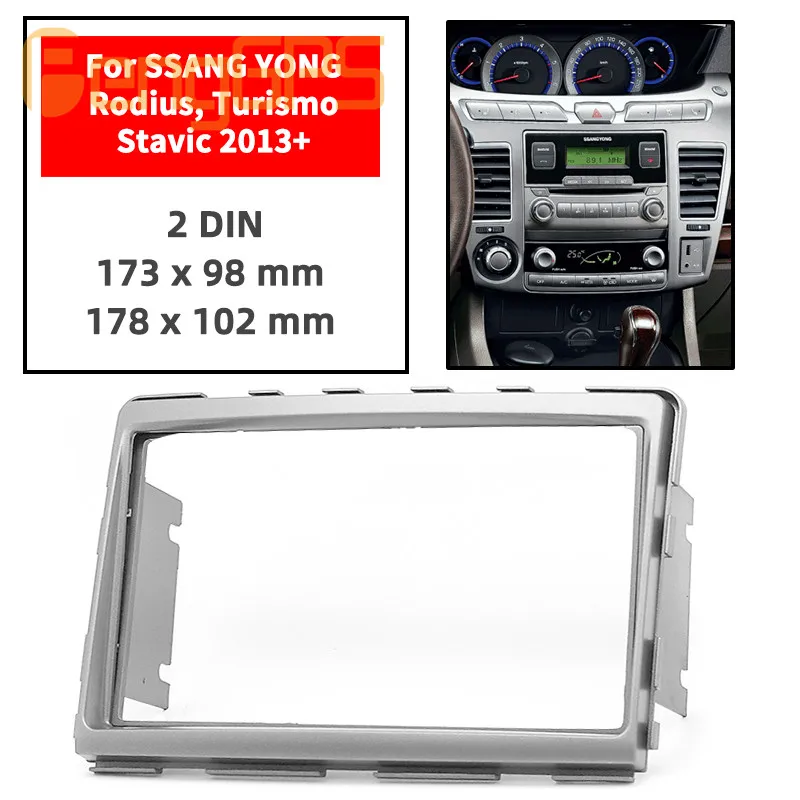 11-446 car radio stereo face facia surround trim Kit for SSANG YONG Rodius Stereo Fascia Dash CD Trim Installation Kit
11-446 car radio stereo face facia surround trim Kit for SSANG YONG Rodius Stereo Fascia Dash CD Trim Installation Kit