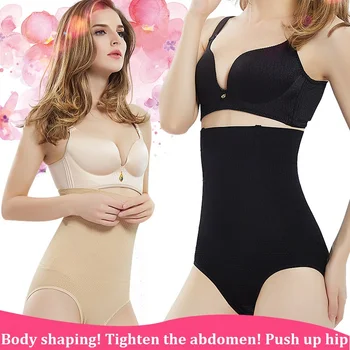 Women Body Corset Cincher Control Slimming Underwear Waist Trainer Recover Shapewear Panties
Women Body Corset Cincher Control Slimming Underwear Waist Trainer Recover Shapewear Panties