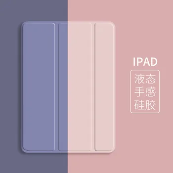 For Apple ipad 7.9/9.7/10.2/10.5/11 Protective Case Mini123 Silica Gel Tablet with Pure Color
For Apple ipad 7.9/9.7/10.2/10.5/11 Protective Case Mini123 Silica Gel Tablet with Pure Color