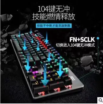 Mechanical Keyboard Aocgk410 Mixed Opto-electronic Competing Game Chicken Desktop Laptop Internet Cafes Greenish Blue Tea Black
Mechanical Keyboard Aocgk410 Mixed Opto-electronic Competing Game Chicken Desktop Laptop Internet Cafes Greenish Blue Tea Black