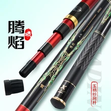 Anti-stuck Design Rock Fishing Dip Net Rod Jade Handle Carbon Super Hard Ultra Light Telescopic Bare Rod Fishing Dip Net Rod
Anti-stuck Design Rock Fishing Dip Net Rod Jade Handle Carbon Super Hard Ultra Light Telescopic Bare Rod Fishing Dip Net Rod