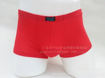 Middle-aged MEN'S Underwear Men Sexy U Convex Modal Four Corners Shorts Wholesale 1016
Middle-aged MEN'S Underwear Men Sexy U Convex Modal Four Corners Shorts Wholesale 1016