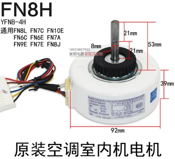 forGree air conditioning motor FN8H universal FN7C FN10E FN6C FN6E FN7A FN9E FN7E FN8J
forGree air conditioning motor FN8H universal FN7C FN10E FN6C FN6E FN7A FN9E FN7E FN8J