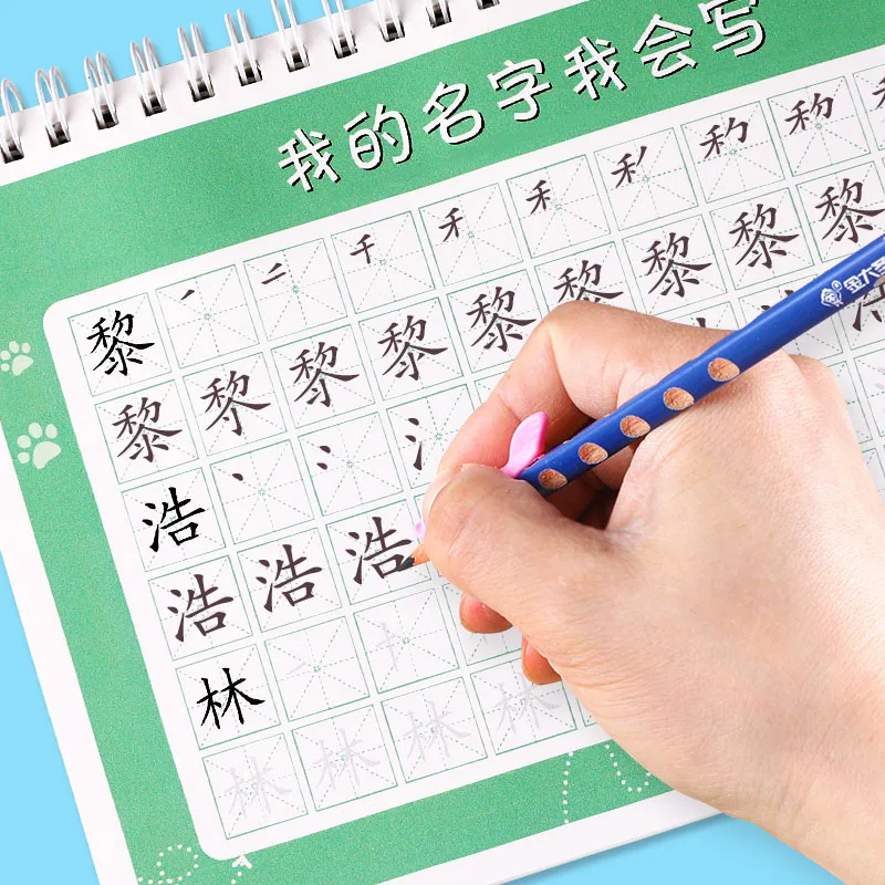 Children's Name Practicing Post Kindergarten Learning Calligraphy Practicing Book for Beginners Chinese Character Tracing Book
Children's Name Practicing Post Kindergarten Learning Calligraphy Practicing Book for Beginners Chinese Character Tracing Book