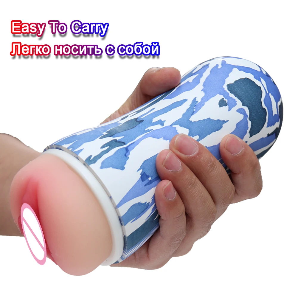 Силиконовый Мастурбатор Для Мужчин