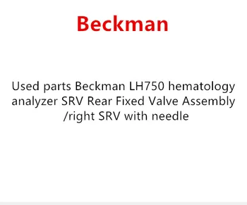 Used parts Beckman LH750 hematology analyzer SRV Rear Fixed Valve Assembly/right SRV with needle
Used parts Beckman LH750 hematology analyzer SRV Rear Fixed Valve Assembly/right SRV with needle