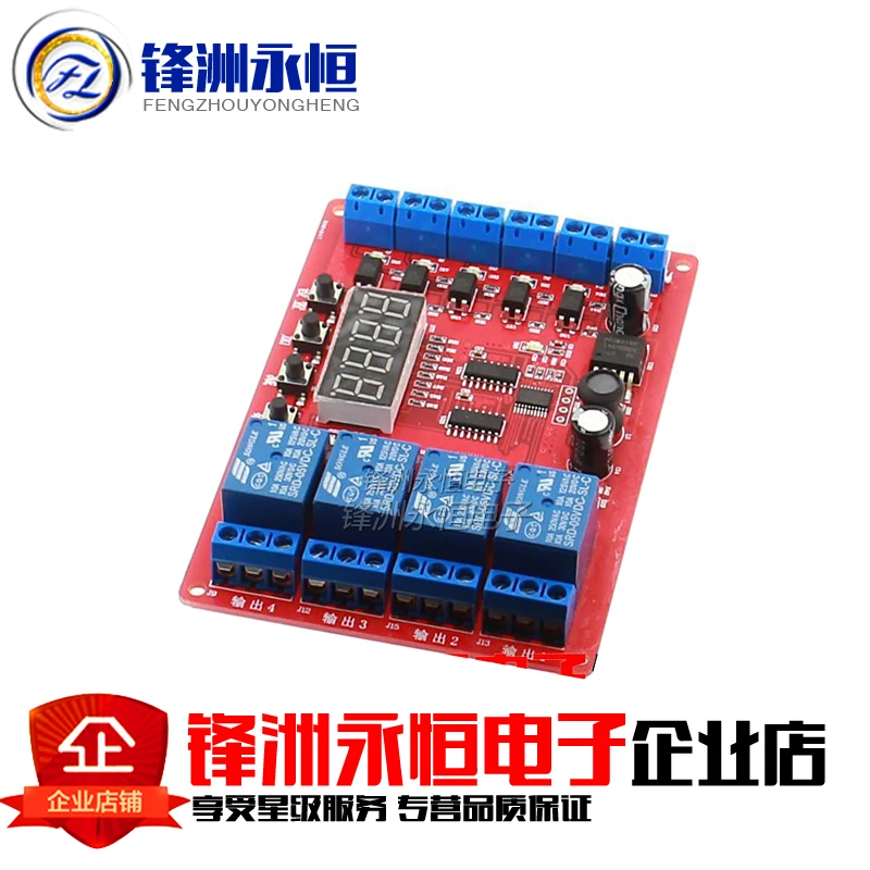 4 relay delay time delay relay motor reversing relay significant number of 11 kinds of modes
4 relay delay time delay relay motor reversing relay significant number of 11 kinds of modes