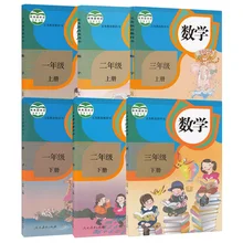 "6 Books Primary School Math Textbook Children Learning Mathematics Students Textbooks Grade 1-3 "
"6 Books Primary School Math Textbook Children Learning Mathematics Students Textbooks Grade 1-3 "