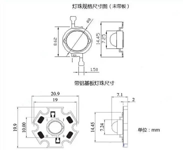 焊板尺寸图