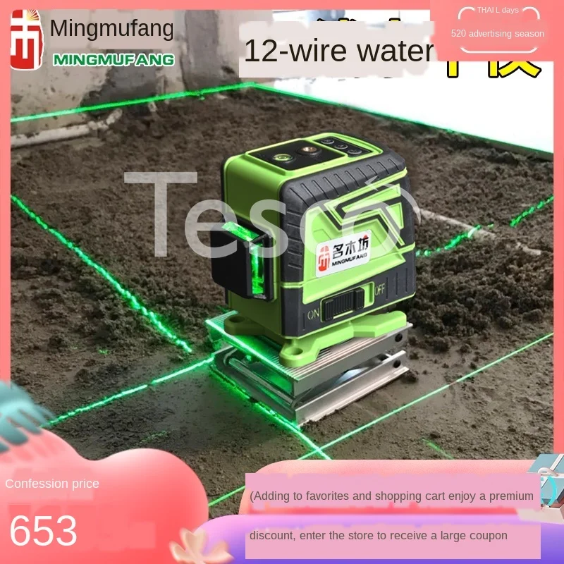 Infrared Level Meter Glistening Green High-Precision Automatic Threads Laser Gradienter
Infrared Level Meter Glistening Green High-Precision Automatic Threads Laser Gradienter