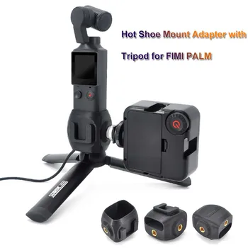 Hot Shoe Mount Adapter for FIMI PALM 1/4 Screw Adapter Base With Tripod For FIMI PALM Handheld Expansion Accessories
Hot Shoe Mount Adapter for FIMI PALM 1/4 Screw Adapter Base With Tripod For FIMI PALM Handheld Expansion Accessories