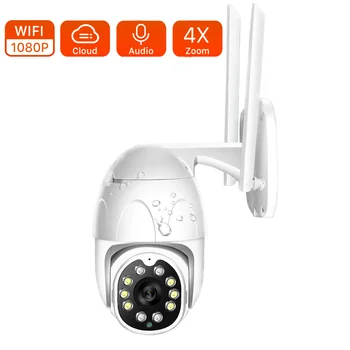 10LED 1080P Wifi Outdoor Waterproof Camera Home Security Surveillance Camera Baby Monitor HD night vision Wireless Camera
10LED 1080P Wifi Outdoor Waterproof Camera Home Security Surveillance Camera Baby Monitor HD night vision Wireless Camera