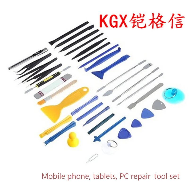 37 sets of mobile phone computer combination open shell leather bag tool set Qiao rod Qiao piece suction cup brush cleaning tool
37 sets of mobile phone computer combination open shell leather bag tool set Qiao rod Qiao piece suction cup brush cleaning tool