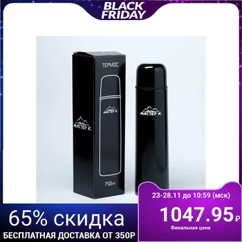 Thermos "Master K", 750 ml (5 years warranty), keeps warm for 24 hours, black 3940529
Thermos "Master K", 750 ml (5 years warranty), keeps warm for 24 hours, black 3940529
