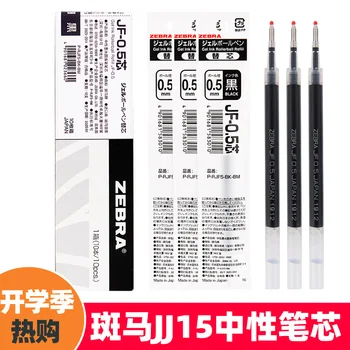 Japan Zebra Zebra Jf-0. 5 Unisex Click Pen Cartridge Black and White with Pattern Applicable Jj15 Pen
Japan Zebra Zebra Jf-0. 5 Unisex Click Pen Cartridge Black and White with Pattern Applicable Jj15 Pen