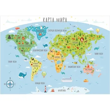 Photo wallpaper for children's room 1,4*1,0 M, 2 sheet "world map" в-001 paper 130g/m2
Photo wallpaper for children's room 1,4*1,0 M, 2 sheet "world map" в-001 paper 130g/m2