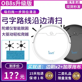 Intelligent Cleaning Robot Three-in-One Sweeper Route Planning Household Electrical Appliance Gift
Intelligent Cleaning Robot Three-in-One Sweeper Route Planning Household Electrical Appliance Gift
