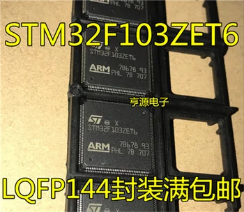 STM32F103ZET6 
STM32F103ZET6
