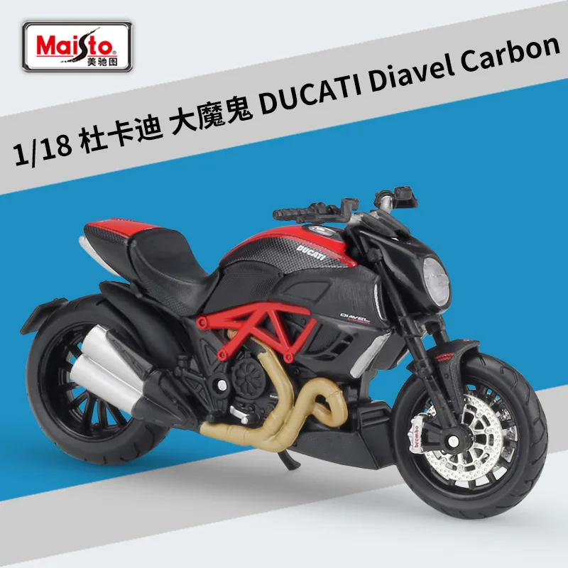 Модель автомобиля Maisto 1:18 DUCATI 420el из высокоуглеродного сплава, металлическая модель мотоцикла B381
Модель автомобиля Maisto 1:18 DUCATI 420el из высокоуглеродного сплава, металлическая модель мотоцикла B381