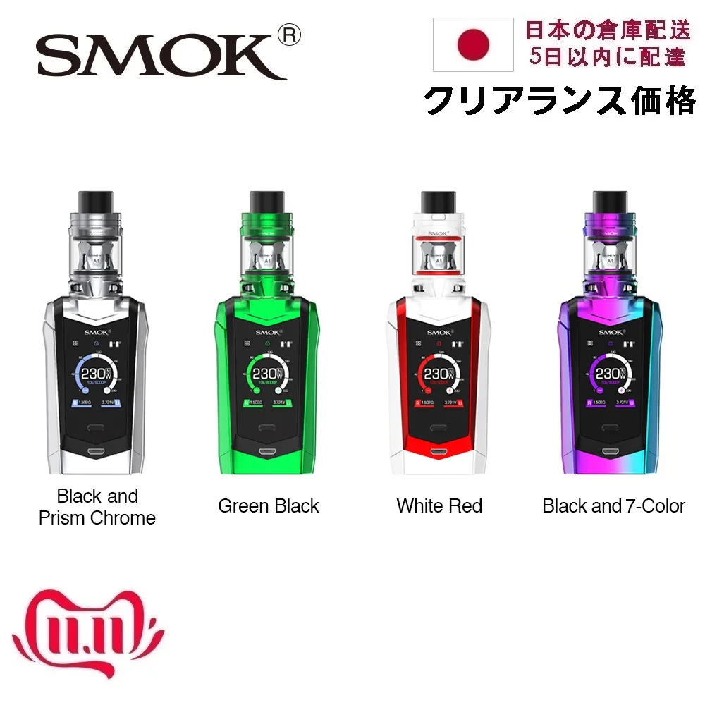 Clearance !! Japan warehouse SMOK Species 230W Touch Screen TC Kit with 2ml TFV Mini V2 Tank Power by 18650 Battery Box Vape Mod
Clearance !! Japan warehouse SMOK Species 230W Touch Screen TC Kit with 2ml TFV Mini V2 Tank Power by 18650 Battery Box Vape Mod