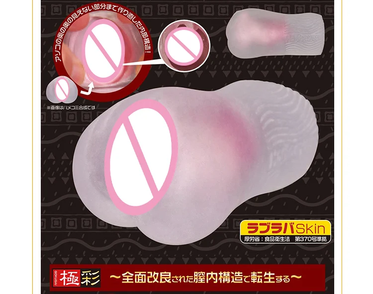 Аниме Мастурбатор