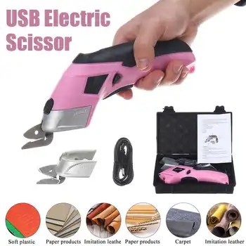 Electric Scissor Multipurpose Fabric Auto Cutter Cordless Tailors Scissors Rechargeable For Cutting Garment Handheld Scissor 
Electric Scissor Multipurpose Fabric Auto Cutter Cordless Tailors Scissors Rechargeable For Cutting Garment Handheld Scissor