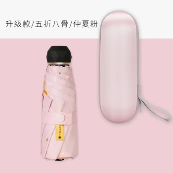 Cute Mini Light Solid Umbrella 5 Fold Women Portable Uv Protection Pocket Sun Rain Umbrella Ambrella Capsule Umbrella MM60YS
Cute Mini Light Solid Umbrella 5 Fold Women Portable Uv Protection Pocket Sun Rain Umbrella Ambrella Capsule Umbrella MM60YS