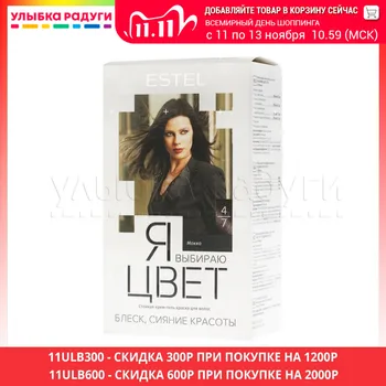Hair Color Estel 3086707 Улыбка радуги ulybka radugi r-ulybka smile rainbow косметика Beauty Health Care Styling Hairs Coloring Products Product cream paint oxygenant tint
Hair Color Estel 3086707 Улыбка радуги ulybka radugi r-ulybka smile rainbow косметика Beauty Health Care Styling Hairs Coloring Products Product cream paint oxygenant tint