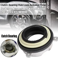 Clutch Bearing Hub Lock Actuator Time for Actyon Actyon Sports Kyron 2 Rexton 2005- 2013 4151009000
Clutch Bearing Hub Lock Actuator Time for Actyon Actyon Sports Kyron 2 Rexton 2005- 2013 4151009000