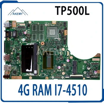 For Asus TP500 TP500L TP500LN TP500LA R554L R554LA 4G I7 4510 With Chip Laptop Motherboard System Board Main Board Mainboard S-6
For Asus TP500 TP500L TP500LN TP500LA R554L R554LA 4G I7 4510 With Chip Laptop Motherboard System Board Main Board Mainboard S-6