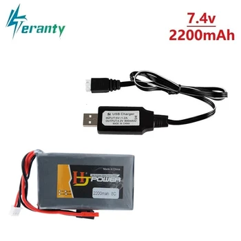 2S 2200mAh 7.4V Battery Charger Sets for BBL1 Futaba 3P Plug for 14SG 16SZ 18SZ 7.4v Remote Control Rechargeable battery Pack
2S 2200mAh 7.4V Battery Charger Sets for BBL1 Futaba 3P Plug for 14SG 16SZ 18SZ 7.4v Remote Control Rechargeable battery Pack