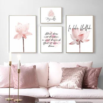 

Posters And Prints Pink Lotus Flower Allah Islamic Muslim Nordic Wall Art Canvas Painting Wall Pictures For Living Room Decor